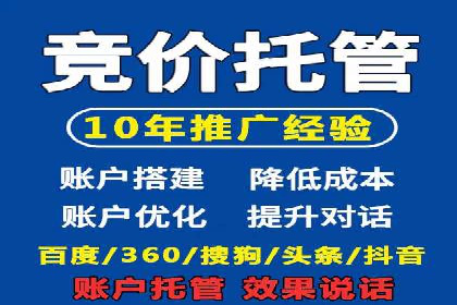 百度竞价包年案例：揭秘高效广告投放秘诀